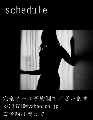 湊 かすみの写メ日記｜ローテンブルク 吉原高級店ソープ