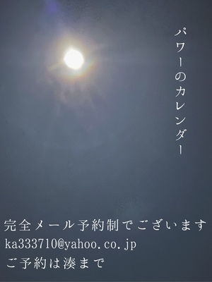 湊 かすみの写メ日記｜ローテンブルク 吉原高級店ソープ