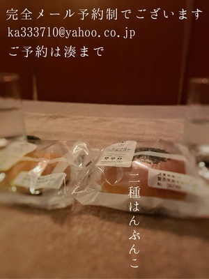 湊 かすみの写メ日記｜ローテンブルク 吉原高級店ソープ