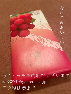 湊 かすみの写メ日記｜ローテンブルク 吉原高級店ソープ