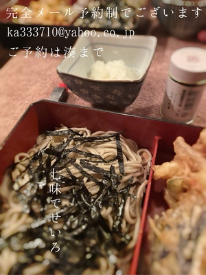 湊 かすみの写メ日記｜ローテンブルク 吉原高級店ソープ