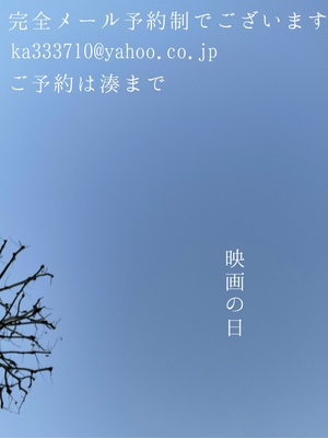 湊 かすみの写メ日記｜ローテンブルク 吉原高級店ソープ