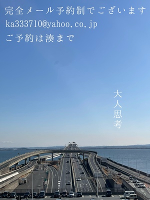 湊 かすみの写メ日記｜ローテンブルク 吉原高級店ソープ