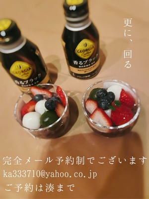 湊 かすみの写メ日記｜ローテンブルク 吉原高級店ソープ