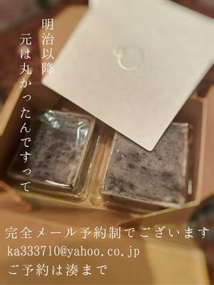 湊 かすみの写メ日記｜ローテンブルク 吉原高級店ソープ