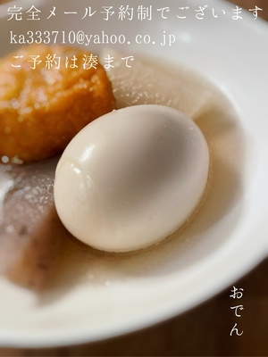 湊 かすみの写メ日記｜ローテンブルク 吉原高級店ソープ