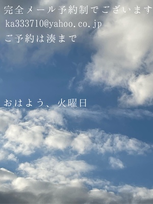 湊 かすみの写メ日記｜ローテンブルク 吉原高級店ソープ