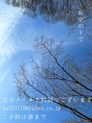 湊 かすみの写メ日記｜ローテンブルク 吉原高級店ソープ