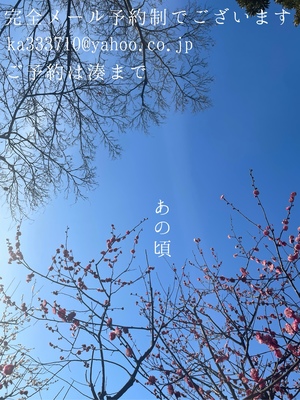 湊 かすみの写メ日記｜ローテンブルク 吉原高級店ソープ