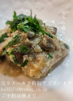 湊 かすみの写メ日記｜ローテンブルク 吉原高級店ソープ