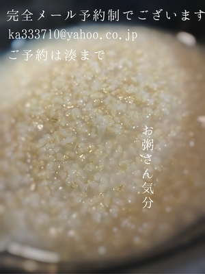 湊 かすみの写メ日記｜ローテンブルク 吉原高級店ソープ