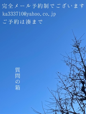 湊 かすみの写メ日記｜ローテンブルク 吉原高級店ソープ