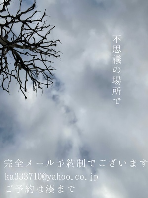 湊 かすみの写メ日記｜ローテンブルク 吉原高級店ソープ