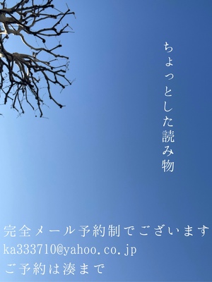 湊 かすみの写メ日記｜ローテンブルク 吉原高級店ソープ