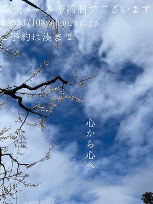 湊 かすみの写メ日記｜ローテンブルク 吉原高級店ソープ