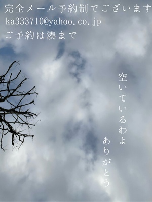 湊 かすみの写メ日記｜ローテンブルク 吉原高級店ソープ