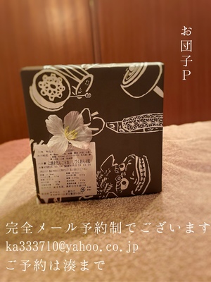 湊 かすみの写メ日記｜ローテンブルク 吉原高級店ソープ