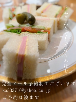 湊 かすみの写メ日記｜ローテンブルク 吉原高級店ソープ