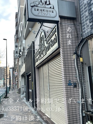 湊 かすみの写メ日記｜ローテンブルク 吉原高級店ソープ