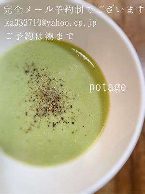 湊 かすみの写メ日記｜ローテンブルク 吉原高級店ソープ