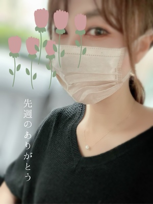 湊 かすみの写メ日記｜ローテンブルク 吉原高級店ソープ