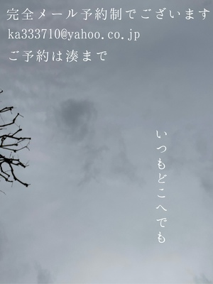湊 かすみの写メ日記｜ローテンブルク 吉原高級店ソープ