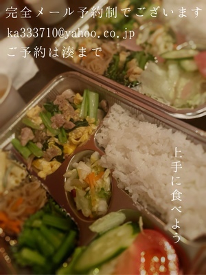 湊 かすみの写メ日記｜ローテンブルク 吉原高級店ソープ