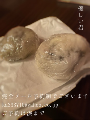 湊 かすみの写メ日記｜ローテンブルク 吉原高級店ソープ