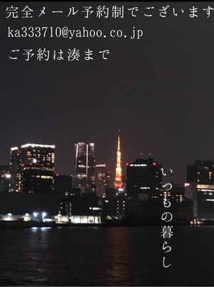 湊 かすみの写メ日記｜ローテンブルク 吉原高級店ソープ