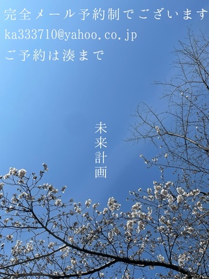 湊 かすみの写メ日記｜ローテンブルク 吉原高級店ソープ