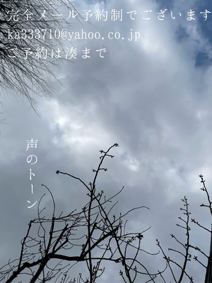 湊 かすみの写メ日記｜ローテンブルク 吉原高級店ソープ