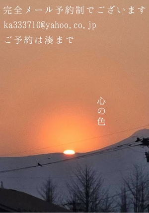 湊 かすみの写メ日記｜ローテンブルク 吉原高級店ソープ