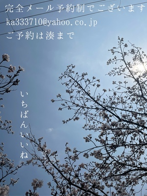 湊 かすみの写メ日記｜ローテンブルク 吉原高級店ソープ