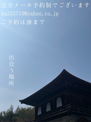 湊 かすみの写メ日記｜ローテンブルク 吉原高級店ソープ