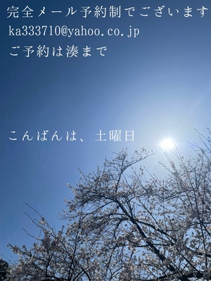 湊 かすみの写メ日記｜ローテンブルク 吉原高級店ソープ