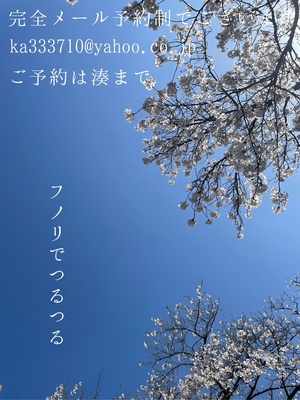 湊 かすみの写メ日記｜ローテンブルク 吉原高級店ソープ
