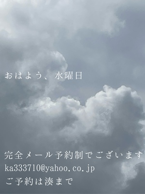 湊 かすみの写メ日記｜ローテンブルク 吉原高級店ソープ