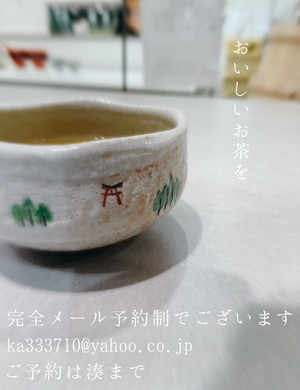 湊 かすみの写メ日記｜ローテンブルク 吉原高級店ソープ