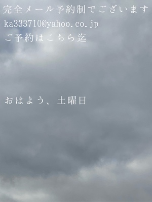 湊 かすみの写メ日記｜ローテンブルク 吉原高級店ソープ