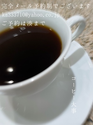 湊 かすみの写メ日記｜ローテンブルク 吉原高級店ソープ