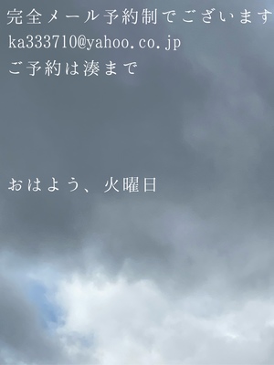 湊 かすみの写メ日記｜ローテンブルク 吉原高級店ソープ