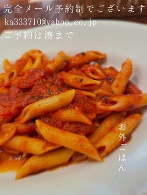 湊 かすみの写メ日記｜ローテンブルク 吉原高級店ソープ