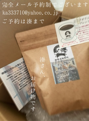 湊 かすみの写メ日記｜ローテンブルク 吉原高級店ソープ