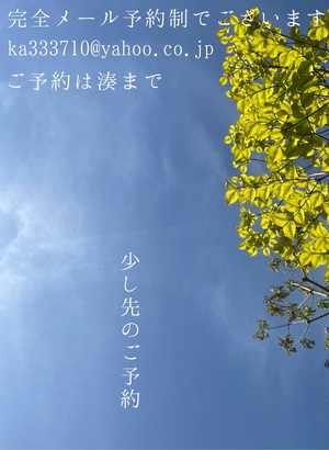 湊 かすみの写メ日記｜ローテンブルク 吉原高級店ソープ