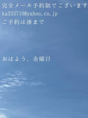 湊 かすみの写メ日記｜ローテンブルク 吉原高級店ソープ