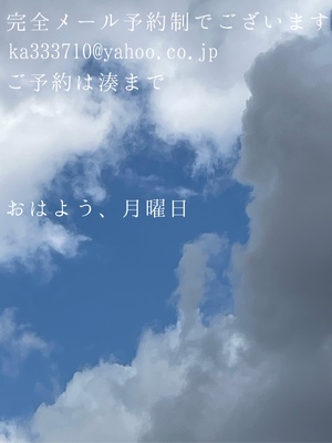 湊 かすみの写メ日記｜ローテンブルク 吉原高級店ソープ