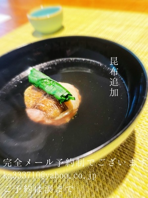 湊 かすみの写メ日記｜ローテンブルク 吉原高級店ソープ
