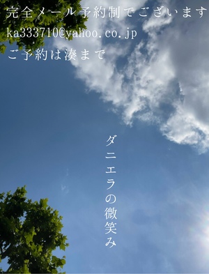 湊 かすみの写メ日記｜ローテンブルク 吉原高級店ソープ