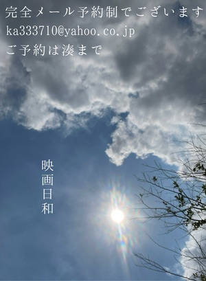 湊 かすみの写メ日記｜ローテンブルク 吉原高級店ソープ
