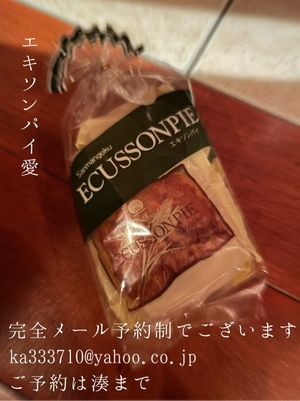 湊 かすみの写メ日記｜ローテンブルク 吉原高級店ソープ